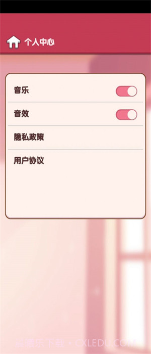 小墨成语截图3 小墨成语截图3