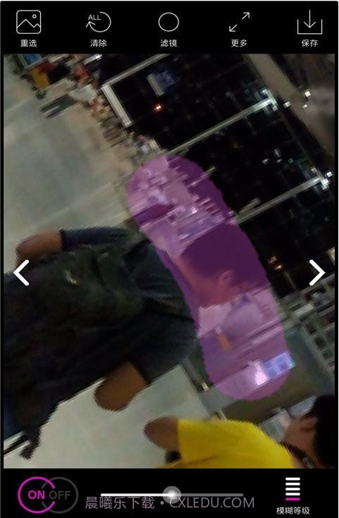 一键马赛克截图3 一键马赛克截图3