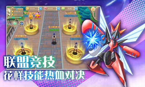 精灵训练师截图1