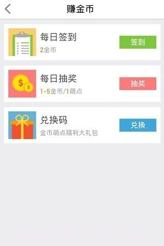 万豪手游盒子截图3 万豪手游盒子截图3