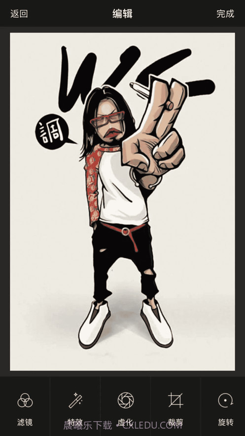 清新美图秀截图4