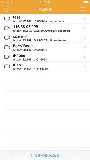 IP Camera ios版截图2 IP Camera ios版截图2