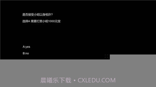 功夫乞丐手游截图4 功夫乞丐手游截图4