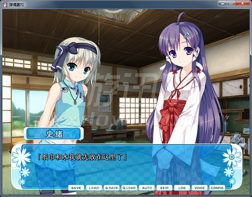 女装山脉 最新版截图2 女装山脉 最新版截图2