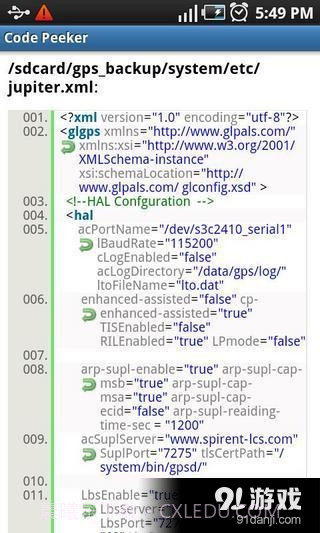 代码阅读(Code Peeker)截图3 代码阅读(Code Peeker)截图3