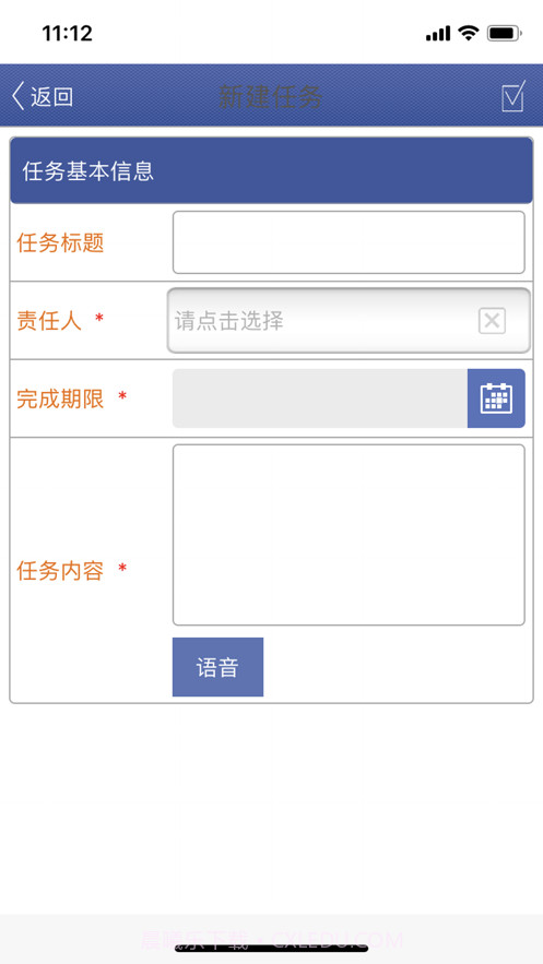 销售员客服截图5 销售员客服截图5