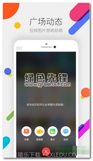 cf掌上道聚城下载(cf游戏道具商城)V2.8.2.3 手机免费版截图1 cf掌上道聚城下载(cf游戏道具商城)V2.8.2.3 手机免费版截图1