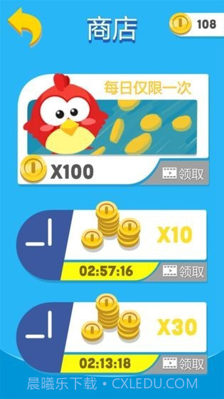 超级跳一跳截图1