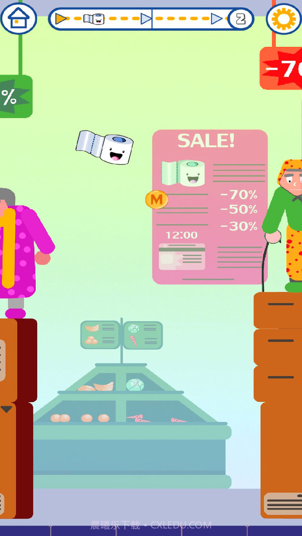 飞翔的卷纸截图4 飞翔的卷纸截图4