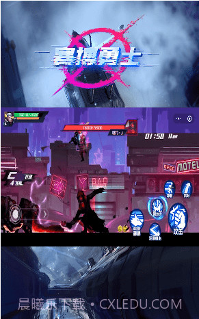 荒野冲击截图3 荒野冲击截图3