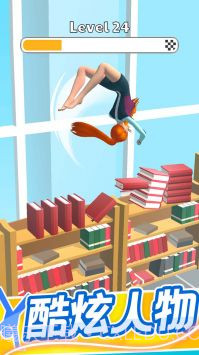 疯狂女神健身房截图1 疯狂女神健身房截图1