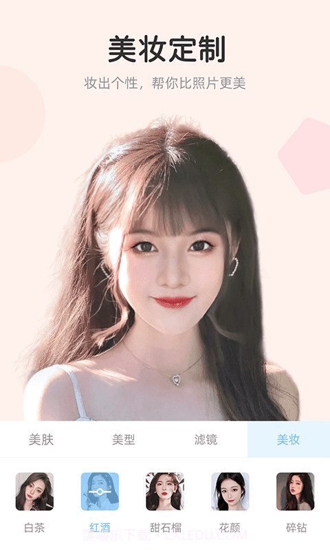 视频美颜达人截图5