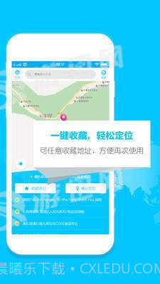定位助手截图3 定位助手截图3