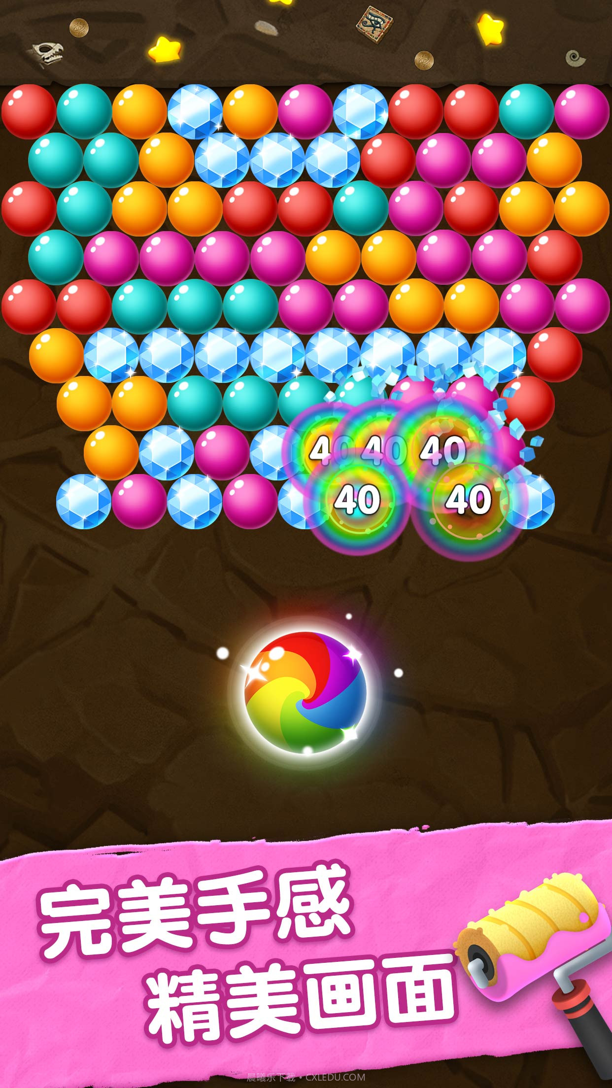 天天玩泡泡龙截图1