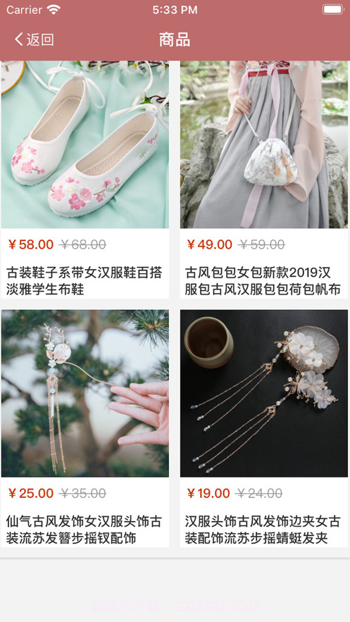 华丽汉服截图2 华丽汉服截图2