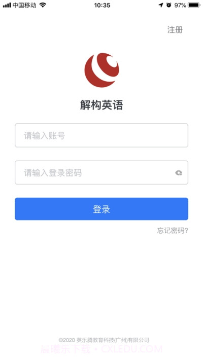 解构英语截图2