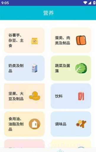 松露箱子截图3 松露箱子截图3