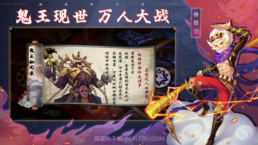 幽城保卫战截图3 幽城保卫战截图3