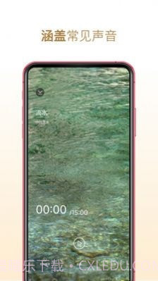 每日观照截图1 每日观照截图1