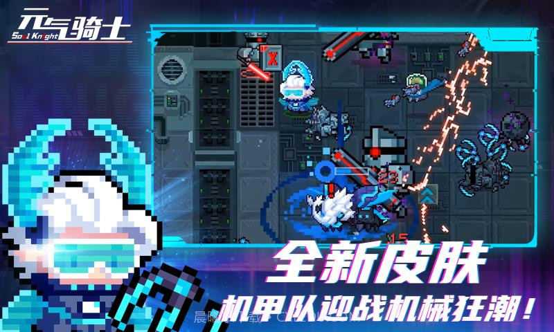 元气骑士迷迭岛截图2 元气骑士迷迭岛截图2