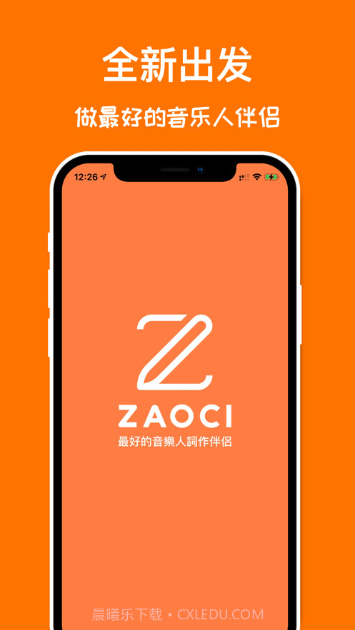 口袋造词截图2 口袋造词截图2