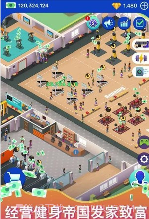 健身房之星APP截图4