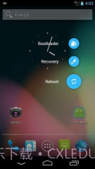 质感电源菜单:Power Menu截图3 质感电源菜单:Power Menu截图3