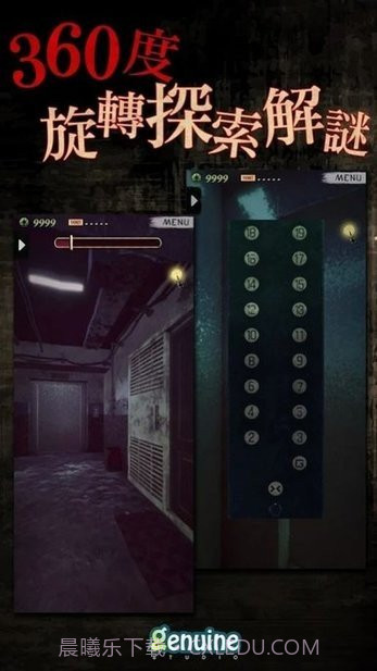 都市传说外卖完整版截图2