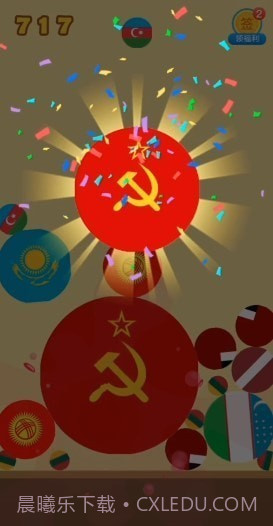 合成苏维埃截图1 合成苏维埃截图1