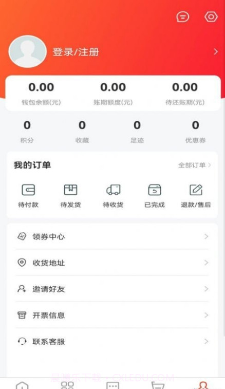 颜料超市截图3 颜料超市截图3