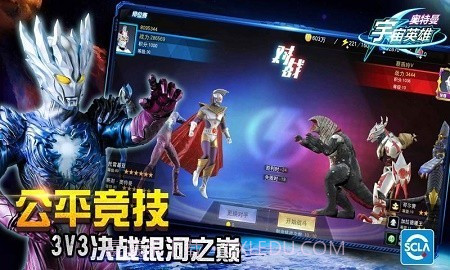 奥特曼宇宙英雄泽塔截图3