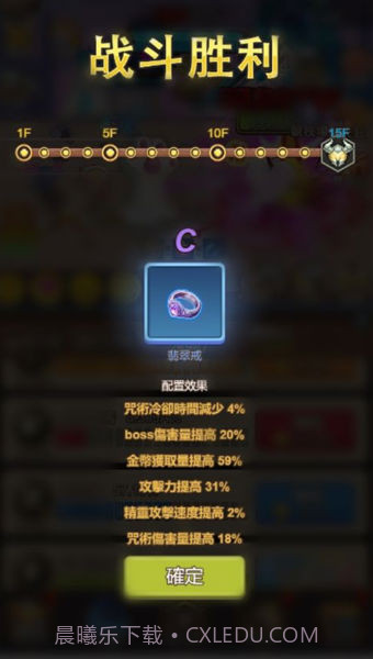 小小冒险团截图3