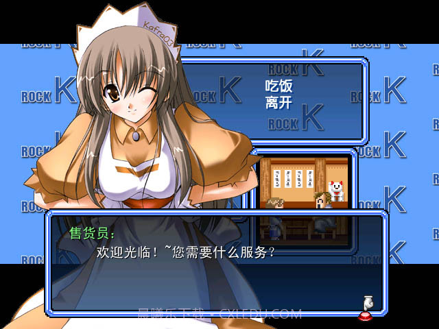 热血物语RM中文版截图5 热血物语RM中文版截图5