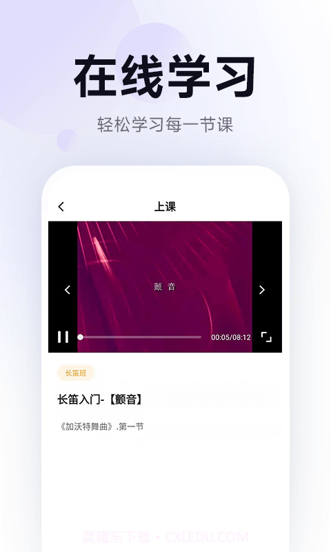 五音娃娃截图4