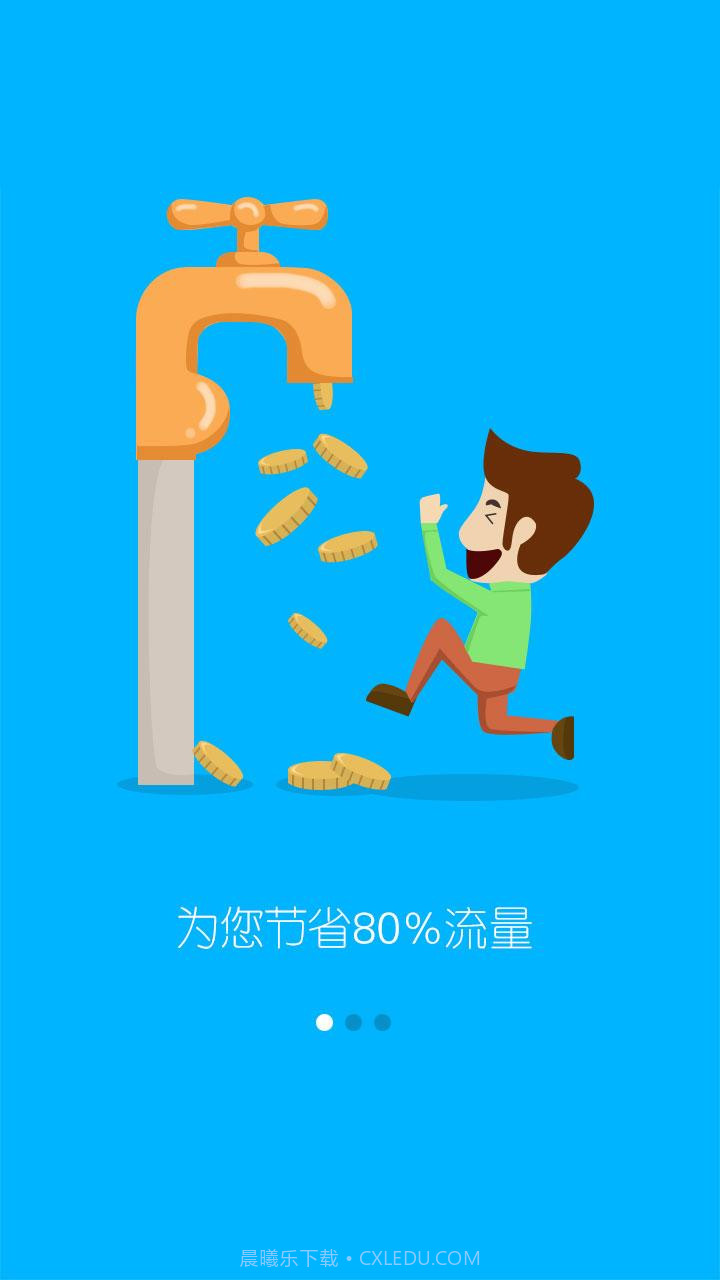 91门户截图2