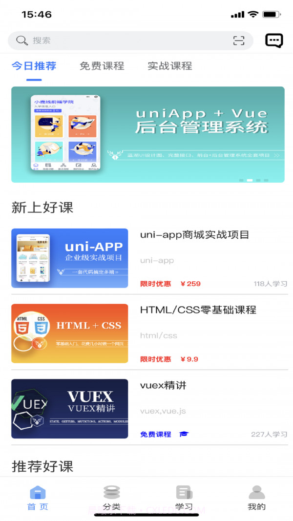 小鹿线截图1 小鹿线截图1