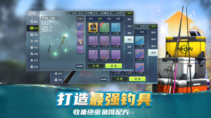 钓鱼大咖台钓截图1 钓鱼大咖台钓截图1