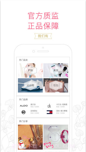 淘世界截图2 淘世界截图2