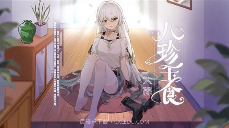 PGVZ公开第一版截图1