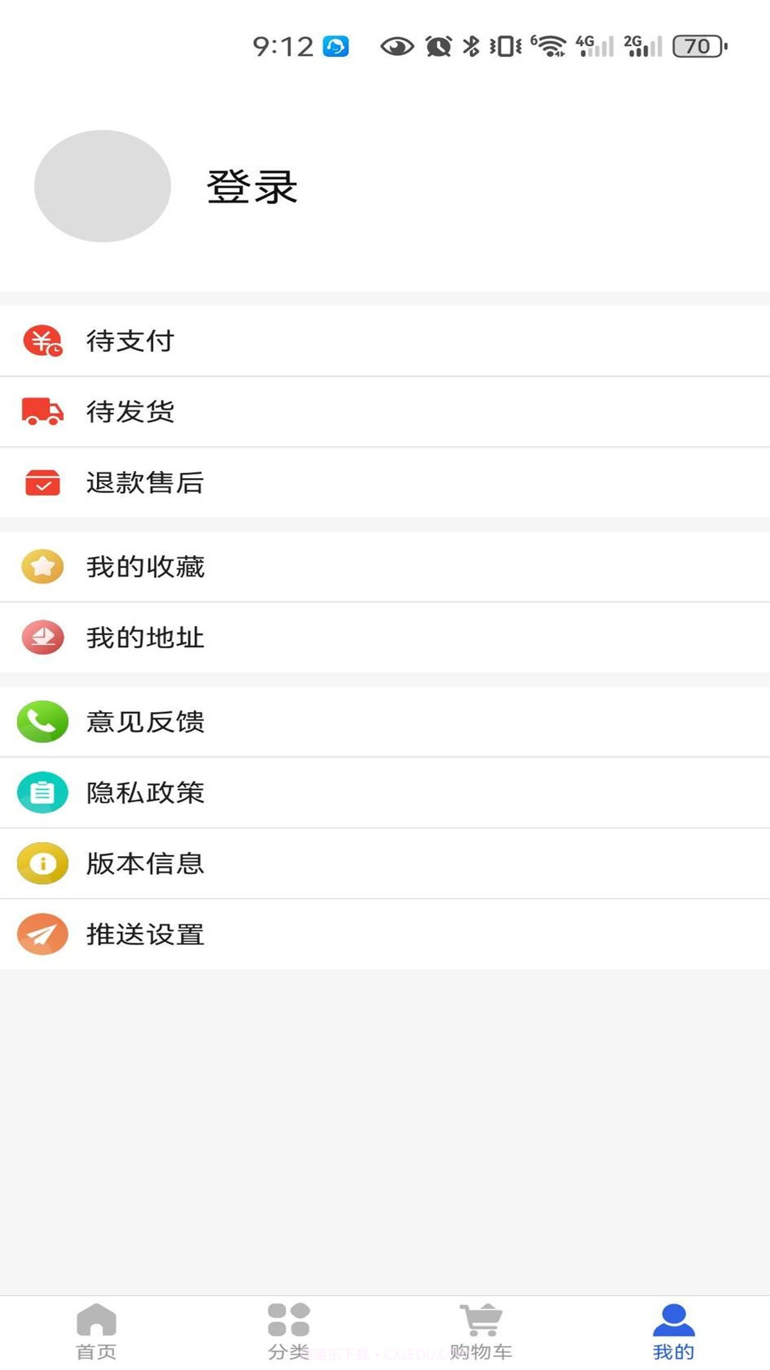 永丰五金截图3 永丰五金截图3