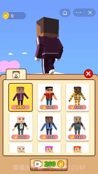 极限竞技场截图1 极限竞技场截图1