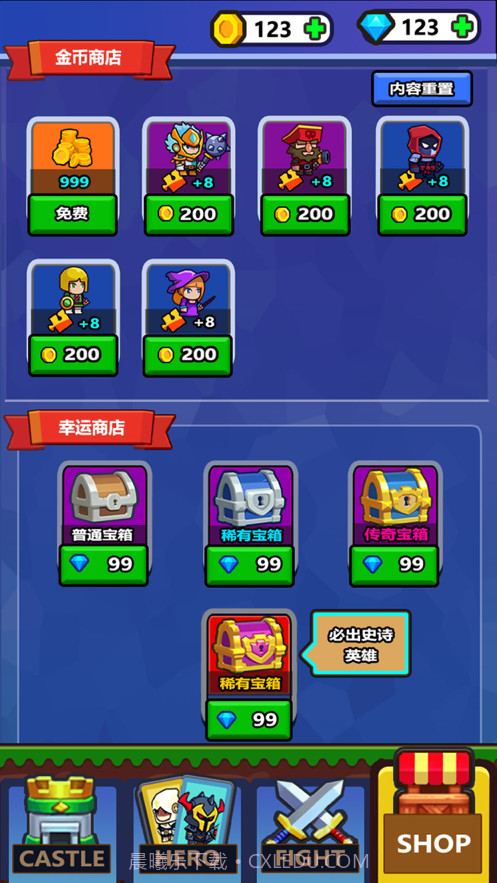 小小佣兵团截图2 小小佣兵团截图2