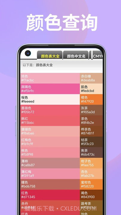 蓝鲸工具盒截图4 蓝鲸工具盒截图4