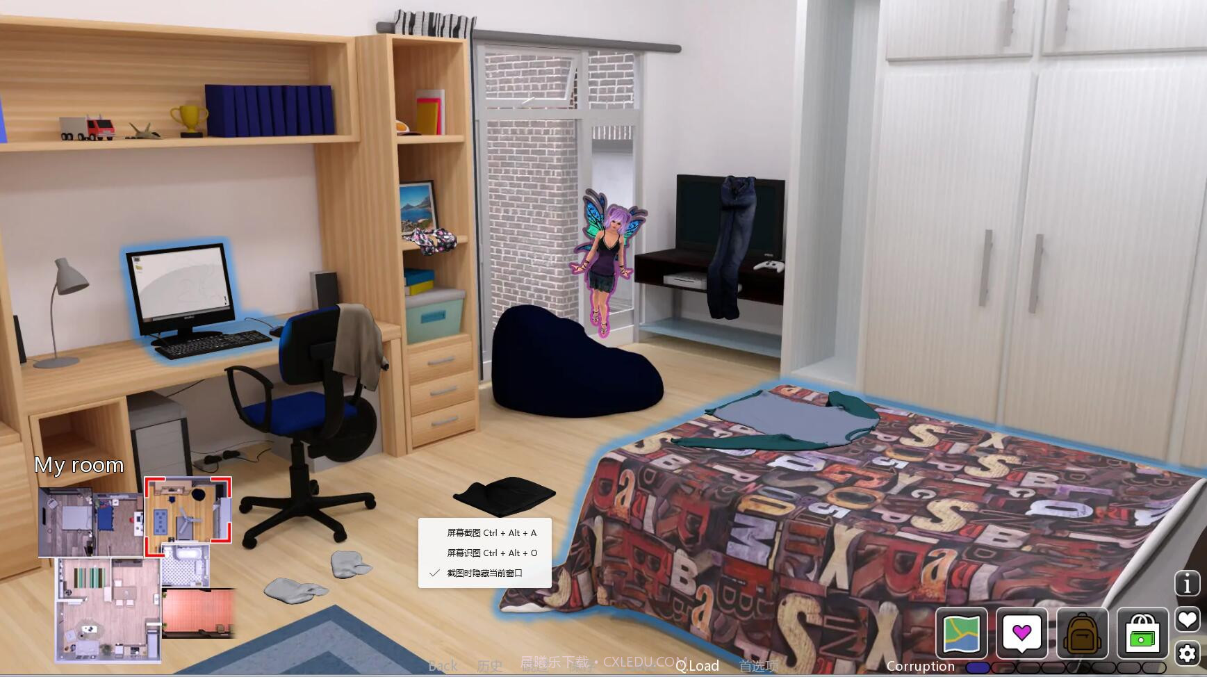 传播欲望2截图1