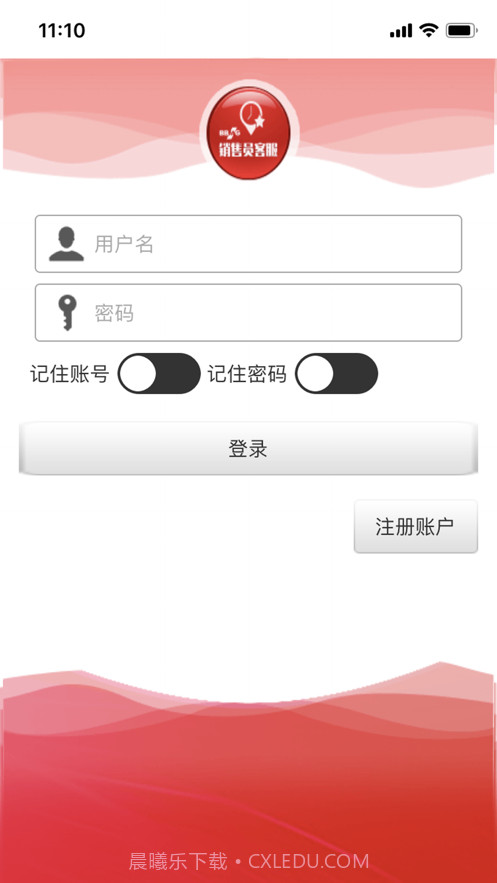 销售员客服截图1 销售员客服截图1