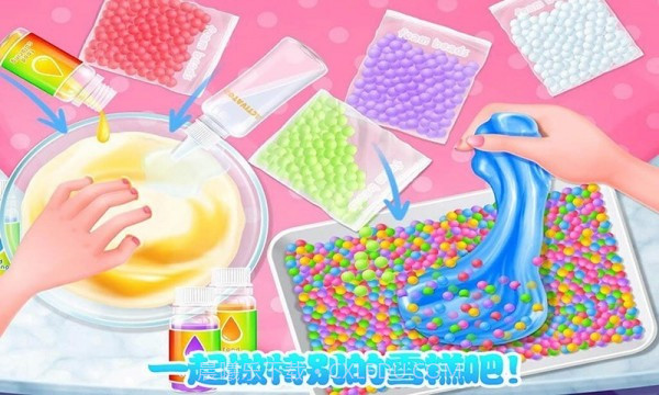 史莱姆蓬松粘液制作截图4 史莱姆蓬松粘液制作截图4