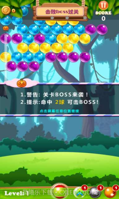 萌萌泡泡龙截图3 萌萌泡泡龙截图3