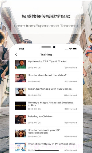 伴鱼口语(伴鱼英语)老师版截图1