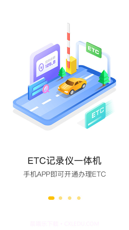 360行车助手截图1 360行车助手截图1