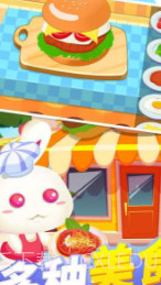 儿童美食宝宝餐厅截图1 儿童美食宝宝餐厅截图1